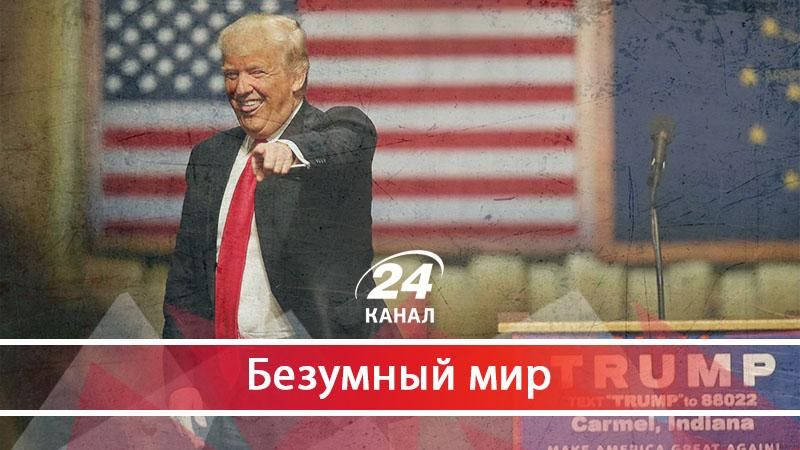 Сумасшедшие мира сего: как в правительствах США, Венесуэлы и КНДР работают "братья по разуму"
 - 31 июля 2017 - Телеканал новин 24