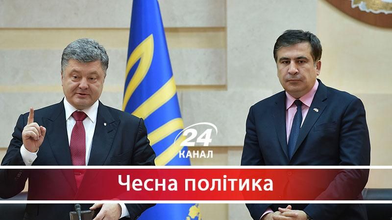 Чому насправді Саакашвілі позбавили українського громадянства - 1 серпня 2017 - Телеканал новин 24 Чому насправді Саакашвілі позбавили українського громадянства - 1 серпня 2017 - Телеканал новин 24