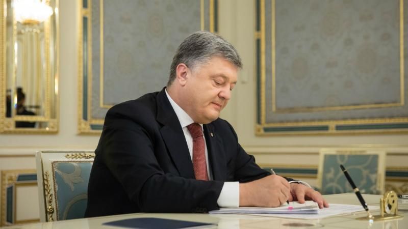 Порошенко вніс зміни у держбюджет: пояснив, на що підуть гроші Порошенко вніс зміни у держбюджет: пояснив, на що підуть гроші