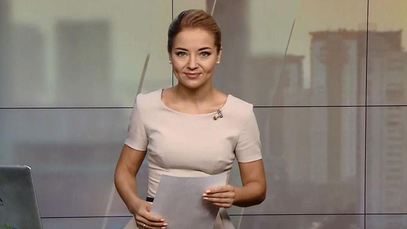 Выпуск новостей за 14:00: Жуткое ДТП на Прикарпатье. Масштабные пожары в Греции Выпуск новостей за 14:00: Жуткое ДТП на Прикарпатье. Масштабные пожары в Греции