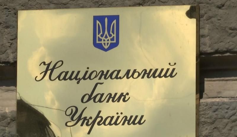 Прощайте, 24 миллиарда гривен: отныне крымчане могут не платить долги украинским банкам