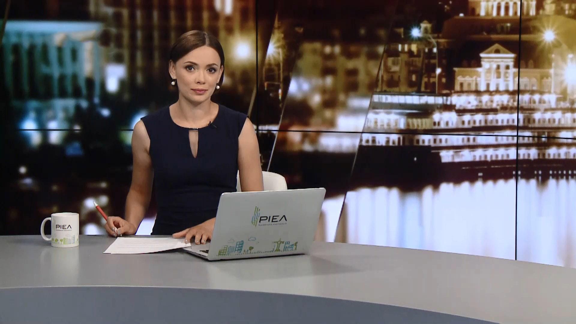 Випуск новин за 20:00: Доба у зоні АТО. Інтерв'ю з екс-депутатом Держдуми Випуск новин за 20:00: Доба у зоні АТО. Інтерв'ю з екс-депутатом Держдуми