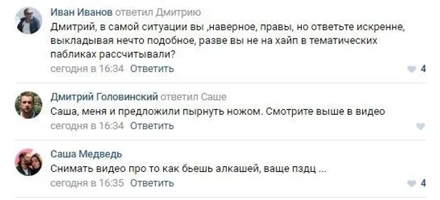 Головинський, бійка, алкогоголь Головинський, бійка, алкогоголь