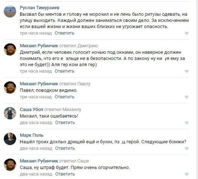 Головинський, бійка, алкогоголь Головинський, бійка, алкогоголь