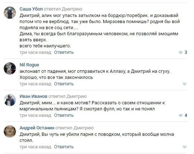 Головинський, бійка, алкогоголь Головинський, бійка, алкогоголь