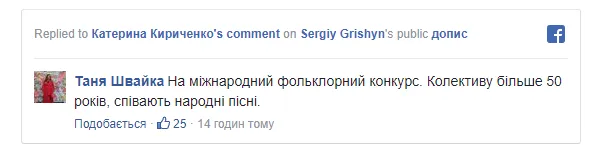 Фото з бабусями у Борисполі Фото з бабусями у Борисполі