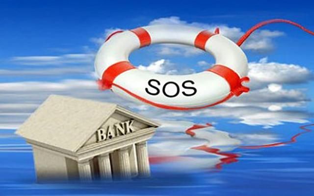 Проблемні банки в Україні: стало відомо про кількість таких фінустанов