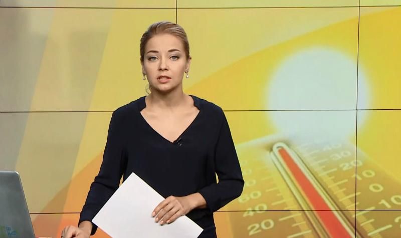 Випуск новин за 14:00: Антициклон в Італії. "Бурштиновий" мільйон