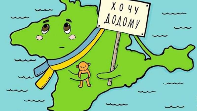 Крим – немов відірвана нирка, яку пришили до іншого організму, – Войнович Крим – немов відірвана нирка, яку пришили до іншого організму, – Войнович