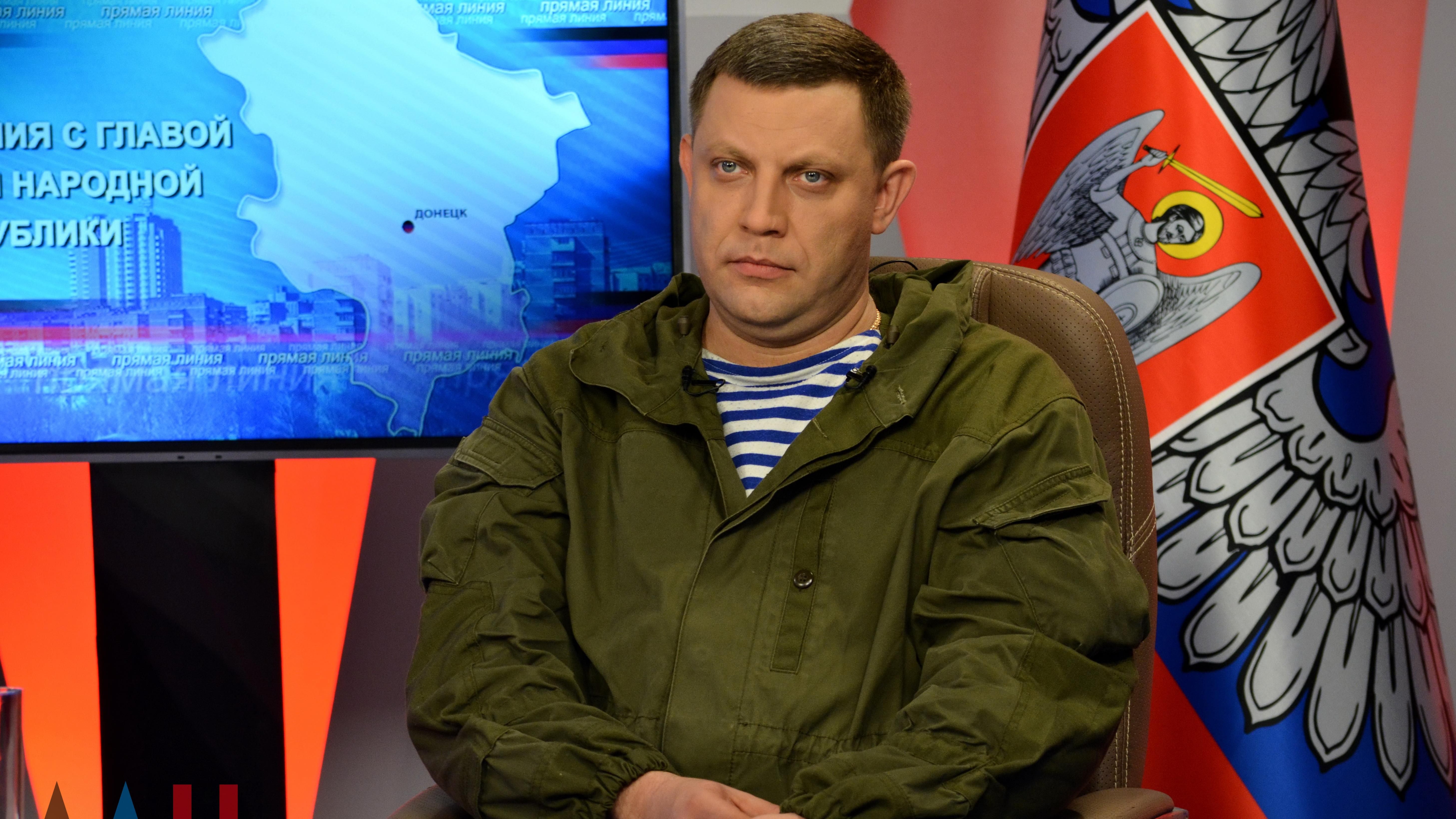 Захарченко снова всех поразил "феноменальными" знаниями истории Захарченко снова всех поразил "феноменальными" знаниями истории