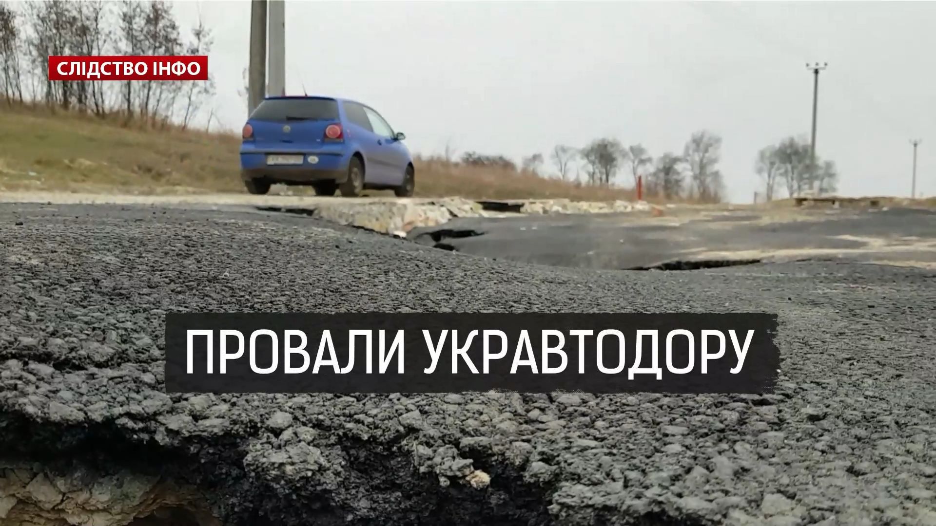 Як кадровий чиновник "Укравтодору" купив мільйонні квартири на українських курортах Як кадровий чиновник "Укравтодору" купив мільйонні квартири на українських курортах