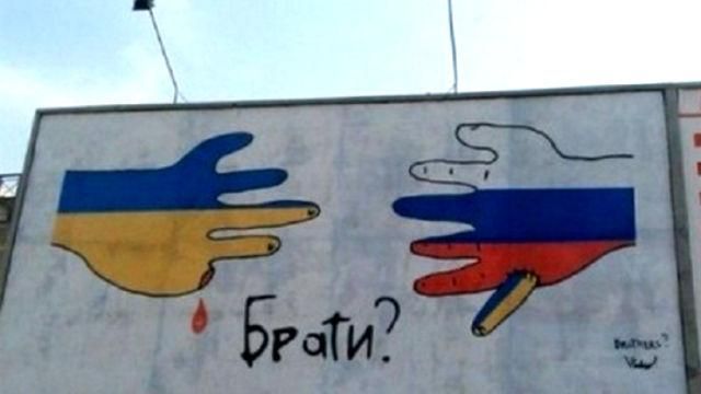 Російська журналістка пояснила, чому українці і росіяни не один народ Російська журналістка пояснила, чому українці і росіяни не один народ