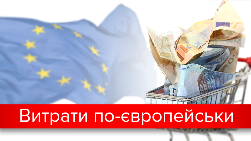 На що українці витрачають більшість грошей: сумна статистика На що українці витрачають більшість грошей: сумна статистика