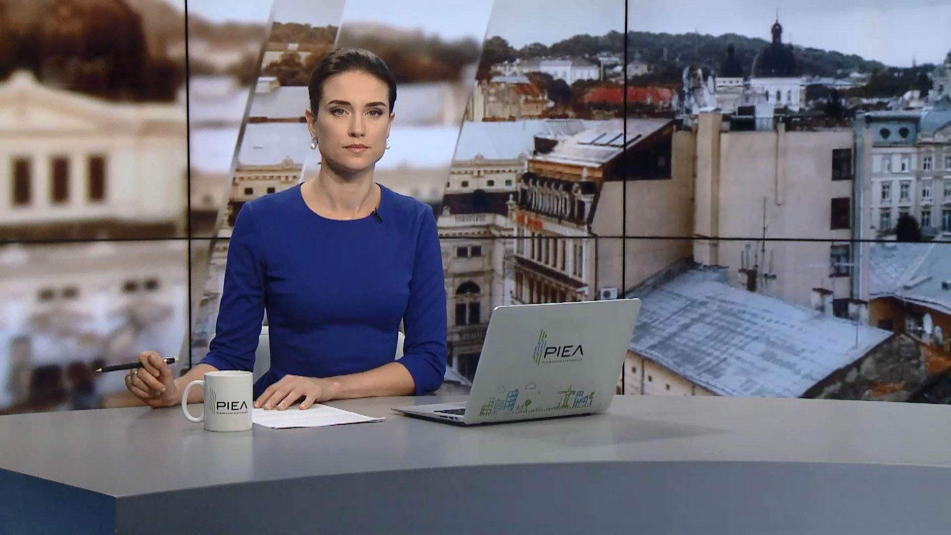 Випуск новин за 11:00: Ситуація в зоні АТО. Затримання російського кримінального авторитета Випуск новин за 11:00: Ситуація в зоні АТО. Затримання російського кримінального авторитета