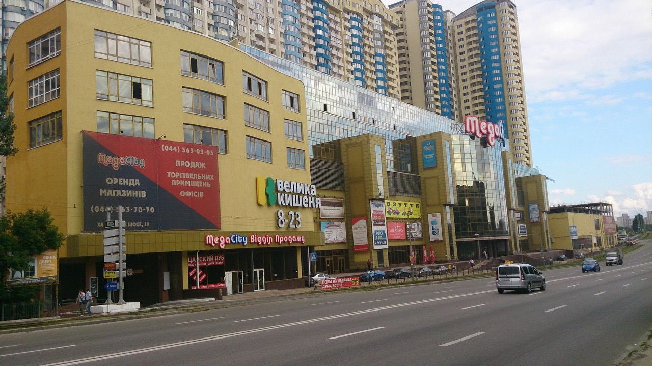 В Киеве Харьковское шоссе перекрыли из-за протеста В Киеве Харьковское шоссе перекрыли из-за протеста