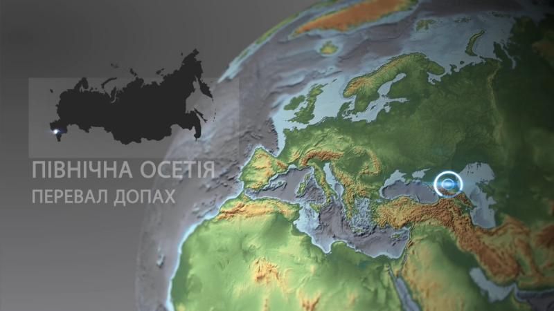 Украинские туристы попали под камнепад на территории России