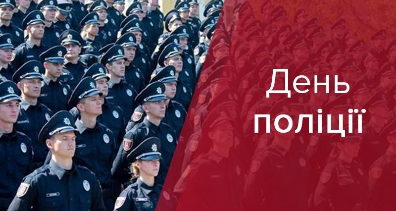День поліції України 2017: найгучніші скандали з поліцейськими