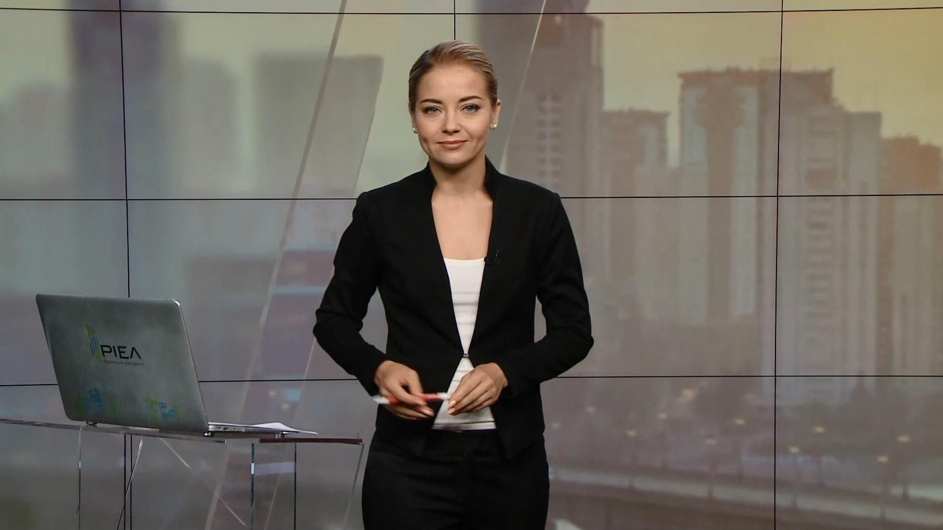 Випуск новин за 14:00: Справа Януковича. Вступна кампанія-2017 Випуск новин за 14:00: Справа Януковича. Вступна кампанія-2017