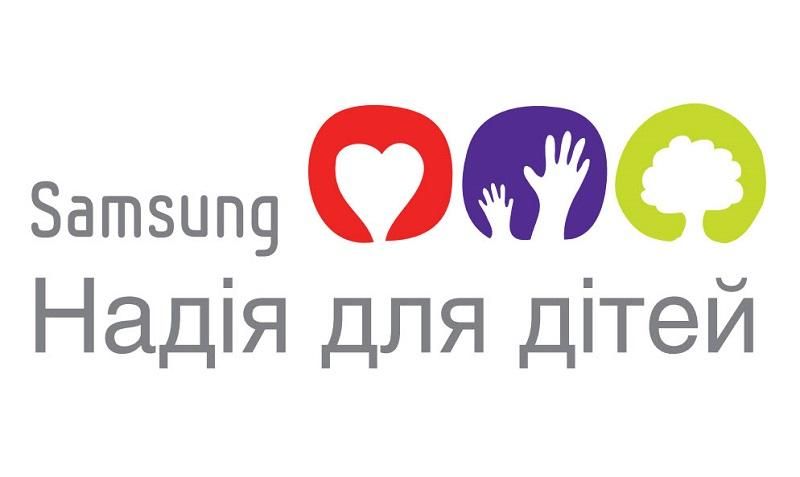 Детская надежда: "Samsung Electronics Украина" подвела итоги социального проекта для онкобольных детей Детская надежда: "Samsung Electronics Украина" подвела итоги социального проекта для онкобольных детей