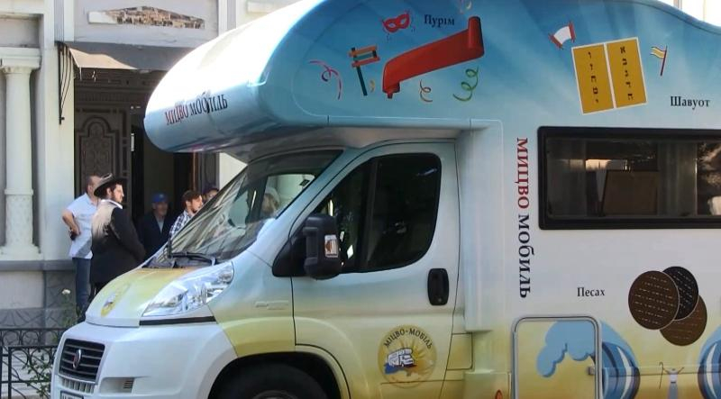Все необходимое для иудея, – первая в Украине синагога на колесах отправилась "в тур"
