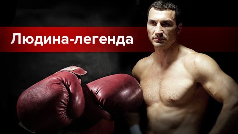Владимир Кличко ушел из бокса: блестящая карьера украинца