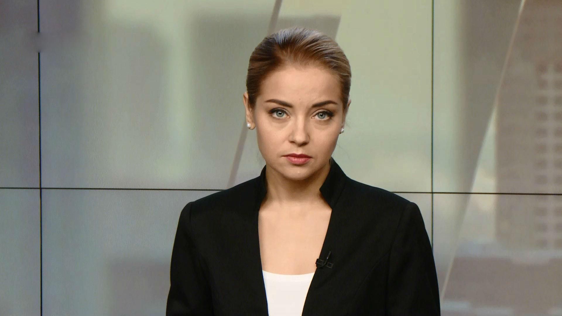 Випуск новин за 17:00: Затримання російських шпигунів. Репатріація біженців на Донбас Випуск новин за 17:00: Затримання російських шпигунів. Репатріація біженців на Донбас