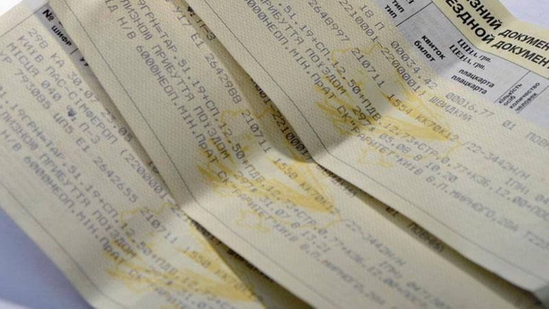 "Укрзалізниця" попередила про збій в системі онлайн-продажу квитків "Укрзалізниця" попередила про збій в системі онлайн-продажу квитків