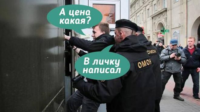 Всем по автозаку: в Минске милиция устроила странную распродажу