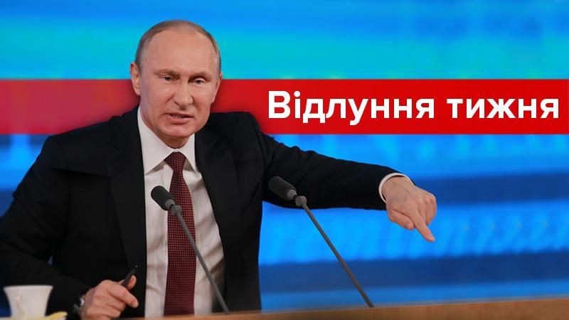 "Страшна" помста Путіна: США – за санкції, Польщі – за декомунізацію "Страшна" помста Путіна: США – за санкції, Польщі – за декомунізацію