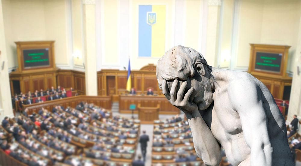 Хто найменше працює у Верховній Раді: шокуючий рейтинг депутатів Хто найменше працює у Верховній Раді: шокуючий рейтинг депутатів