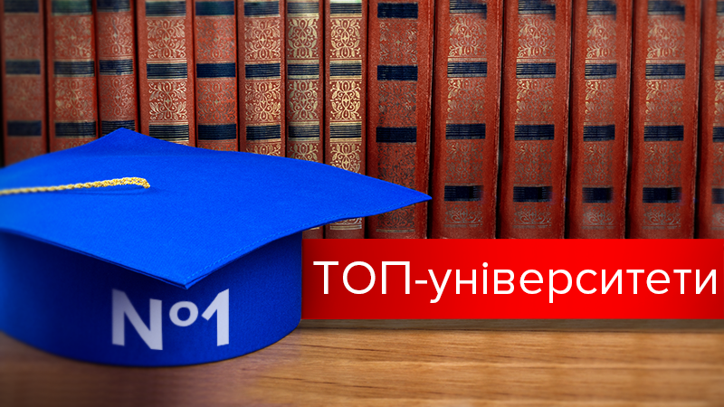 Вступительная кампания-2017: самые популярные вузы среди абитуриентов Вступительная кампания-2017: самые популярные вузы среди абитуриентов