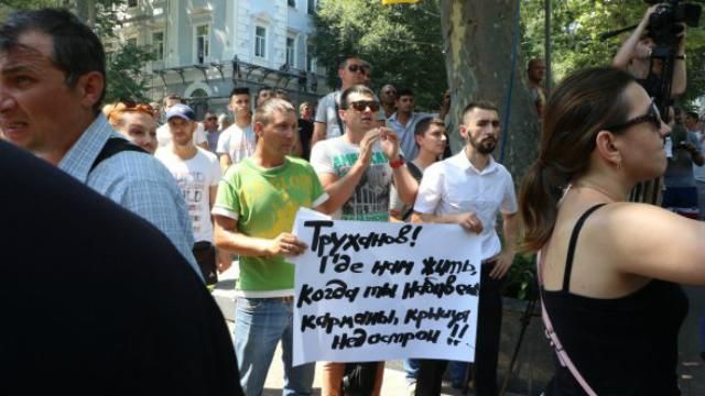 Кінець епохи Труханова: одесити стали проти банди Кінець епохи Труханова: одесити стали проти банди