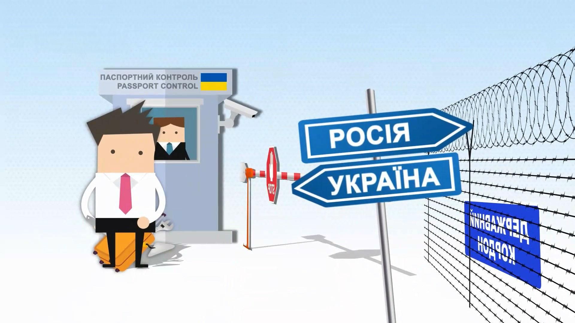 Сколько украинцев отправились в РФ с начала года