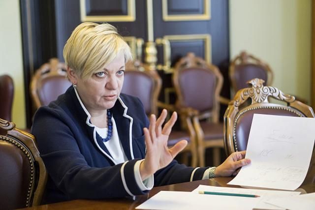 ГПУ повинна відновити слідство проти Гонтаревої: рішення суду ГПУ повинна відновити слідство проти Гонтаревої: рішення суду