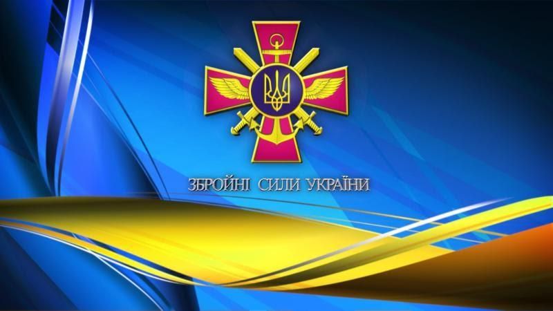 Порошенко утвердил новый боевой флаг воинских частей и соединений: фото