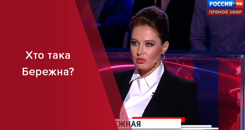 Карина бережная дубай