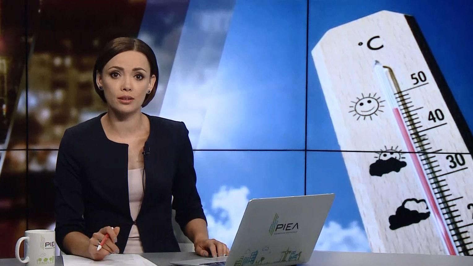 Випуск новин за 19:00: Загибель альпіністів через спеку. Жертви Великого терору Випуск новин за 19:00: Загибель альпіністів через спеку. Жертви Великого терору