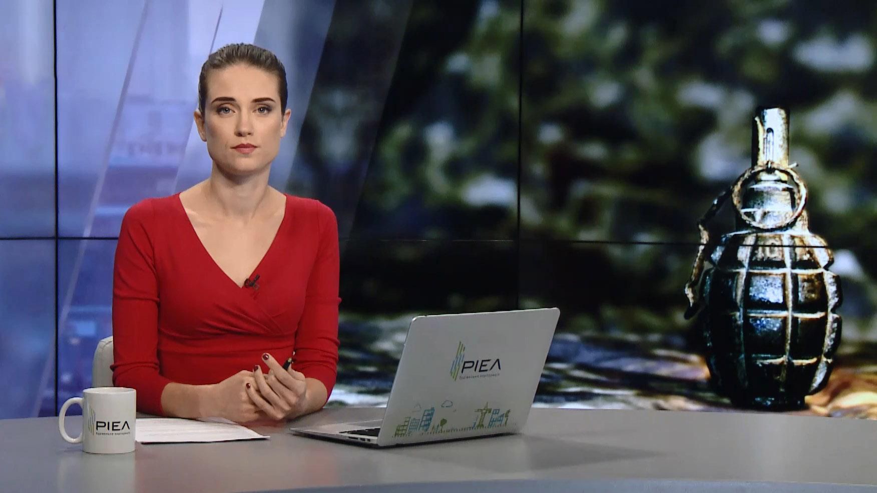 Випуск новин за 15:00: Різанина на Рівненщині. Підтримка США Випуск новин за 15:00: Різанина на Рівненщині. Підтримка США