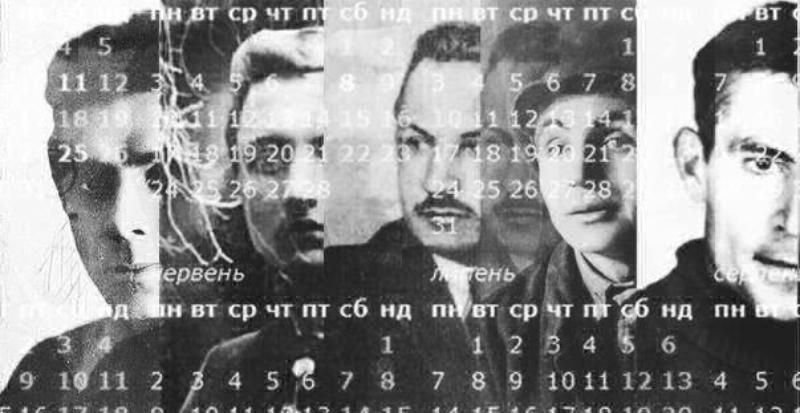 "Свободівці" зірвали презентацію української книжки про російські репресії
"Свободівці" зірвали презентацію української книжки про російські репресії