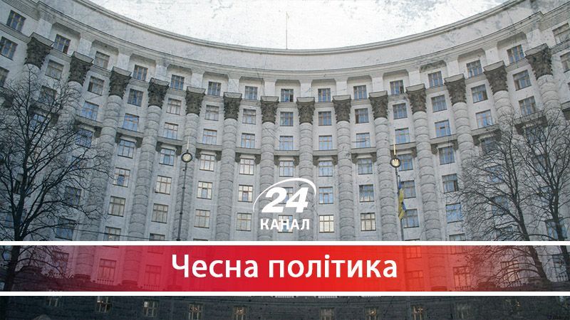 Деградація чинної влади призвела до десятків порожніх крісел у владі - 7 серпня 2017 - Телеканал новин 24 Деградація чинної влади призвела до десятків порожніх крісел у владі - 7 серпня 2017 - Телеканал новин 24