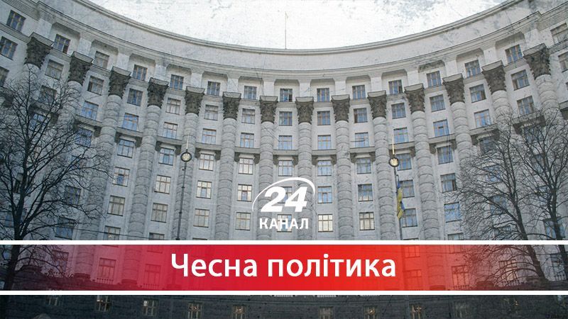 Деградація чинної влади призвела до десятків порожніх крісел у владі - 7 серпня 2017 - Телеканал новин 24