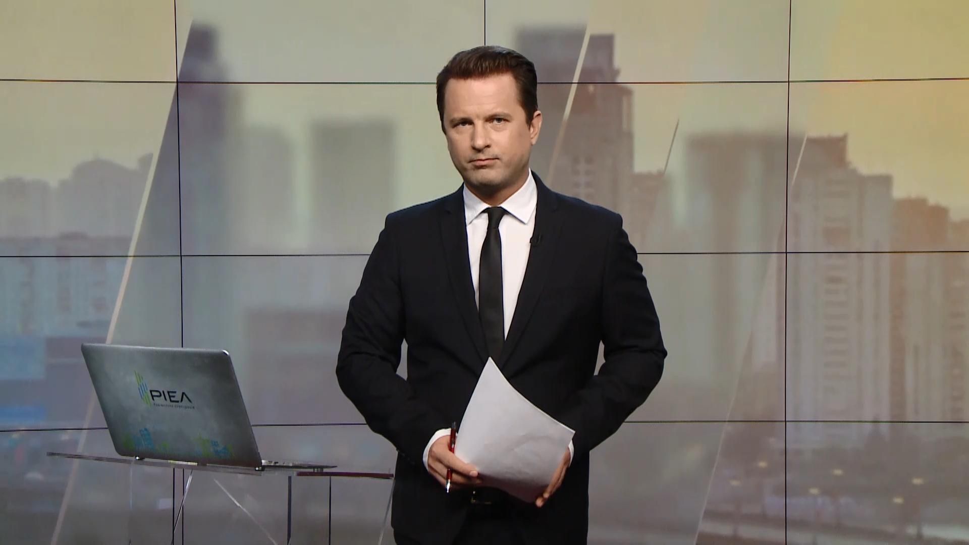 Випуск новин за 15:00: Допит нардепа Полякова. Акція на підтримку Сенцова Випуск новин за 15:00: Допит нардепа Полякова. Акція на підтримку Сенцова