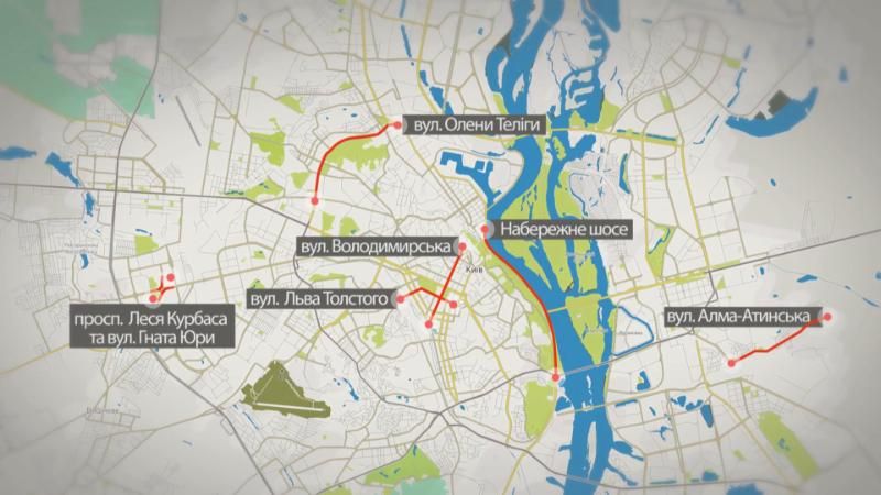 Масштабний ремонт доріг у Києві восени: де саме обмежать рух
Масштабний ремонт доріг у Києві восени: де саме обмежать рух