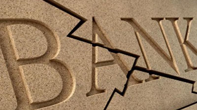 Один з українських банків заявив про намір припинити діяльність Один з українських банків заявив про намір припинити діяльність