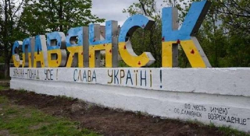 В Славянске поймали боевика, который три года скрывался от полиции
