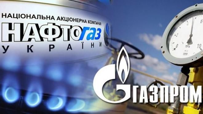 "Нафтогаз" збільшить позовні вимоги до "Газпрому" на кругленьку суму
