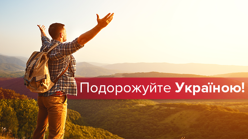 Ко дню альпиниста: 7 скал Украины, которые может преодолеть каждый