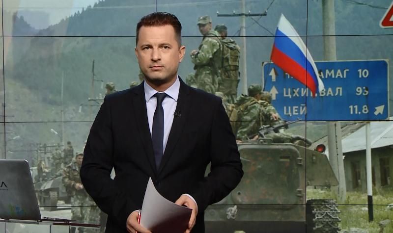 Випуск новин за 16:00: Німеччина "за потепління" з Росією. Мандри Саакашвілі