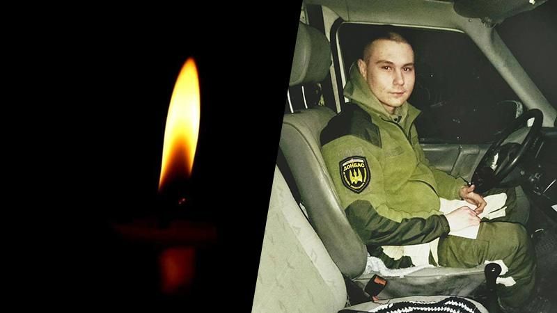 Слава Герою. Назвали имя бойца, погибшего от пули снайпера под Марьинкой Слава Герою. Назвали имя бойца, погибшего от пули снайпера под Марьинкой