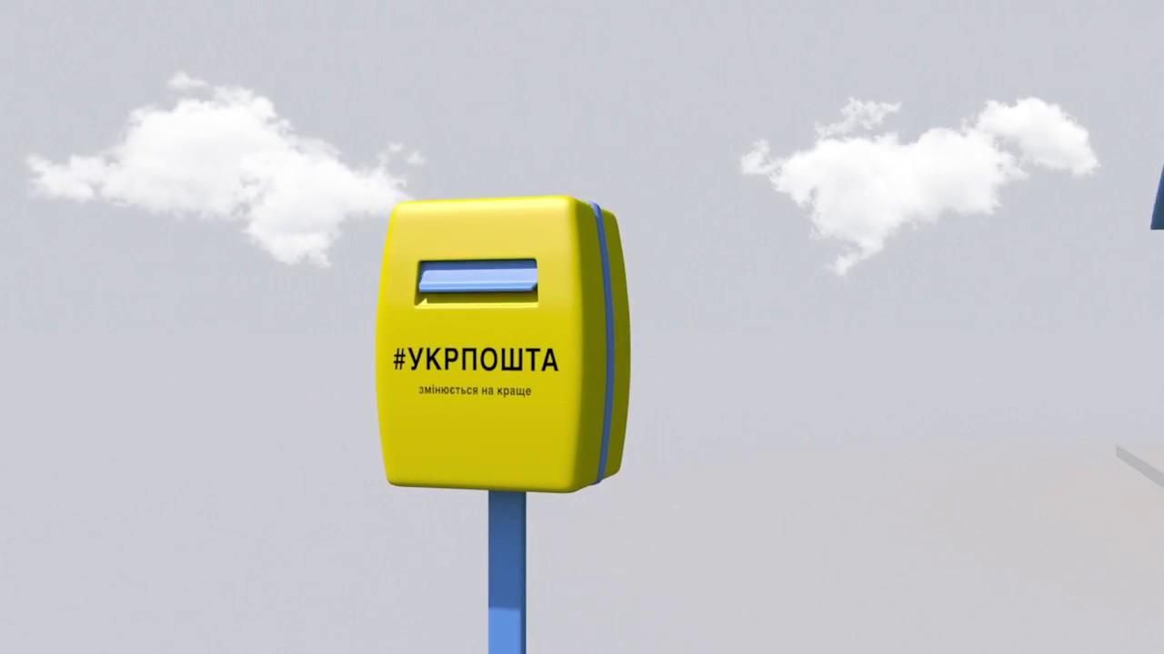 В "Укрпочте" объяснили, как хакерская атака повлияла на ее работу В "Укрпочте" объяснили, как хакерская атака повлияла на ее работу